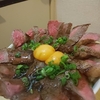 ステーキ丼を作ろう。