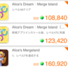 広告：Alice系のMergeアプリでマイル獲得