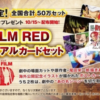ワンピース 最終章突入 ワノ国編の死亡キャラまとめ イゾウやアシュラは死んだ 平成令和jump ワンピース 最終章突入 ワノ国編の死亡キャラまとめ イゾウやアシュラは死んだ 平成令和jump