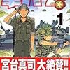 2002年時点での韓国マンガ事情