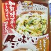 加賀野菜の掻き揚げ入り駅蕎麦