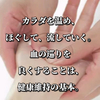 継続は力なり