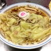 【今週のラーメン３０００】 中華そば みたか （東京・三鷹） ワンタンメン 大盛　〜いつもオレのそばにいる一杯！