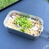 海鮮炊込み飯をメスティンで作ろう！＃122