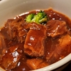 【DAIGOも台所】牛肉の赤ワイン煮のレシピ【3月19日】
