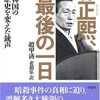 「KCIA  南山の部長たち」監督ウ・ミンホ at 神戸国際松竹