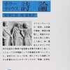 人生がつらくなってきたので Aria の名言を振り返ってみることにした 物語の可能性を追求するブログ 人生がつらくなってきたので Aria の名言を振り返ってみることにした 物語の可能性を追求するブログ