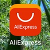 すべてを言えないけど「AliExpress」は超危険だからアンインストールした方が良いかもよ？って話