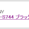  ありがとうAmazon、WMポチりました