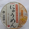 令和７年６月２６日の昼飯