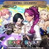 【FEH】召喚結果その89〜暁風舞う学び舎編