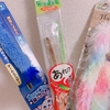 また新入りが入ってきたわ…😂