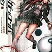 小高和剛 ダンガンロンパ ゼロ 上 星海社fictions