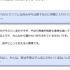 Bloggerに吹き出し機能を追加してみました。