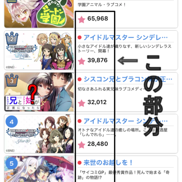 マンガ はてなブログ グループ マンガ はてなブログ グループ