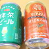 いろんな味のビールがあるんですね　お茶味　JR西日本限定販売   抹茶ビール/ヱビス クリエイティブブリュー ほうじ茶の余韻/ ついでに 銀河鉄道999 エメラルダスのレッドエール