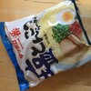 袋ラーメン考　その３：サッポロ一番塩とんこつ