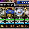 level.1208【ｳｪｲﾄ140・スライム系縛り】バクーモス降臨に挑戦！