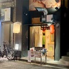 彩玉（いろたま）たこ焼きが食べれまーす