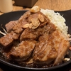 【つぶれない店】二郎系ステーキ「ステーキロッヂ」知れば明日行きたくなる店【12月14日】