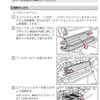 ハイエースバン　夏本番前のエアコンチェック