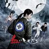 映画「血ぃともだち」
