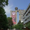 （セルビア旅行´24）ベオグラードにあるブルータリズム建築Western City Gate (Genex Tower)