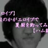 エロイプとは ウェブの人気 最新記事を集めました はてな