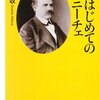 名作を読んでみよう！