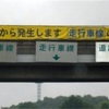 バス運転士あるある…  追い越し