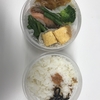 ３月２４日のお弁当