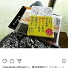 紗栄子が読んで大きく頷いた一冊♡子どもが聴いてくれて話してくれる会話のコツ