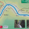 竜化の滝（栃木県那須塩原市）～つくば市とその周辺の風景写真案内（５９３）