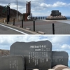 いざ北の果てに