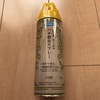 一家に１本