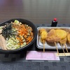 青森県八戸市/【wolt八戸】串揚酒場 織田さんの二郎系あぶらそばと串揚げ盛り合わせ5本を注文してみました。