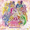 『映画 プリキュアオールスターズNewStage みらいのともだち』ネタバレ感想