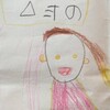 真っ暗で寝ていたけど
