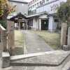 【弥栄神社】（やさかじんじゃ）大阪市天王寺区