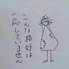 困った事でござる