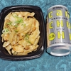 直球・鶏ごぼうの甘辛煮