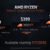 Ryzen 5 3600XT/Ryzen 7 3800XT/Ryzen 9 3900XTが発表！最大4.7GHz 12コア24スレッドのCPU