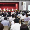 2010-09-11（社）日本不動産学会設立25周年記念シンポジウム