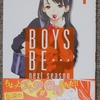 こんな恋がしたかった『BOYS BE…』