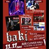 2024.11月以降のLIVE schedule 随時更新