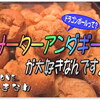 サーターアンダギーって？「福を呼び込む」縁起の良い琉球菓子。保存版！本当は教えたくない 大好きな名店を一挙ご紹介！老舗店～進化形～空港みやげ～美味しい食べ方まで♪ 