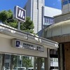 二泊三日の大阪・京都旅行記（二日目①）