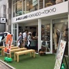 自由が丘「MILK LAND Hokkaido → TOKYO」