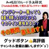 インジケーター買っても裁量で判断しなといけないならそのサイン意味あるの？【その質問答えます！】