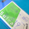 【日記】2015年9月20日(日)「Suica」
